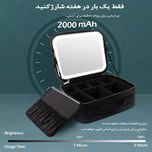 کیف لوازم آرایشی با آینه چراغ دار لمسی شارژی مدل قابل حمل