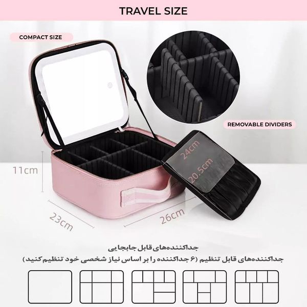 کیف لوازم آرایشی با آینه چراغ دار لمسی شارژی مدل قابل حمل