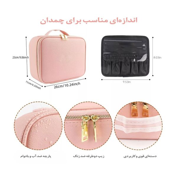 کیف لوازم آرایشی با آینه چراغ دار لمسی شارژی مدل قابل حمل
