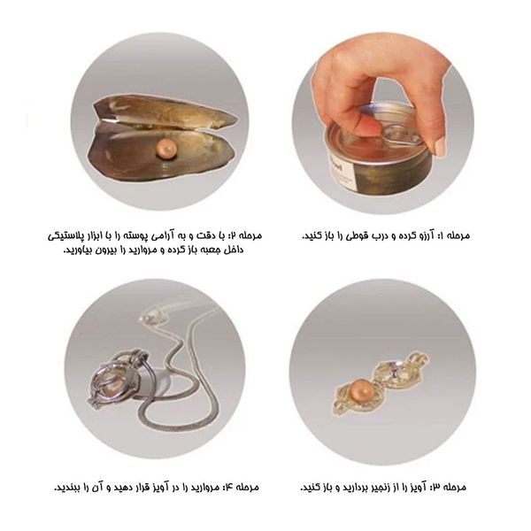 گردنبند مروارید عشق