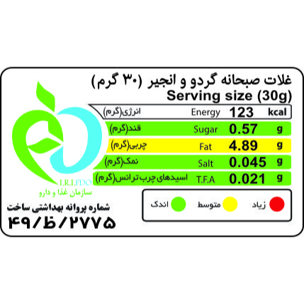 گرانولا روزانه انجیر و گردو درین کام