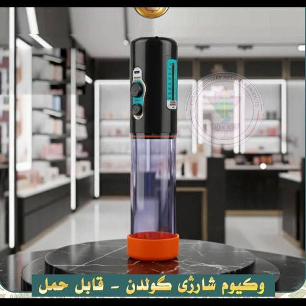 وکیوم شارژی گولدن با واشر سری اضافه