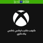 گیفت کارت یک دلاری ایکس باکس