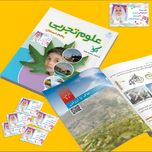 برچسب نام با عکس دانش آموز مدل یونیکورن 23 عددی
