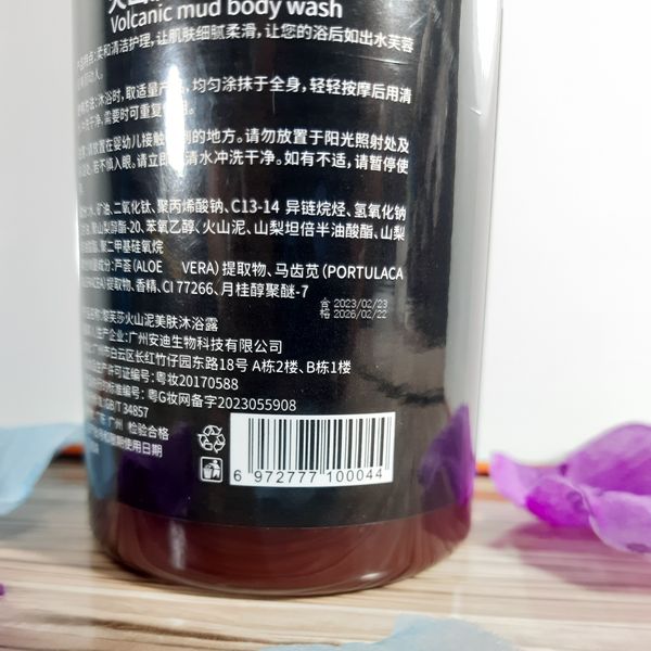 ژل شستشو بدن لیفوشا (اصل)