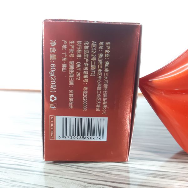 ماسک (پچ) لب کلاژن گیلاس بیوآکوا (اصل)