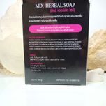 صابون روشن کننده و خوشبوکننده نقاط حساس بدن مشکی تایلندی(اصل)