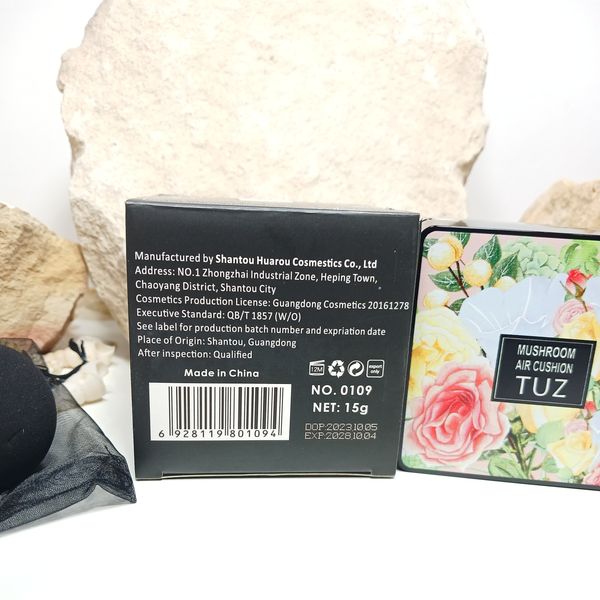 کوشن گیاهی توز شماره 2(اصل)