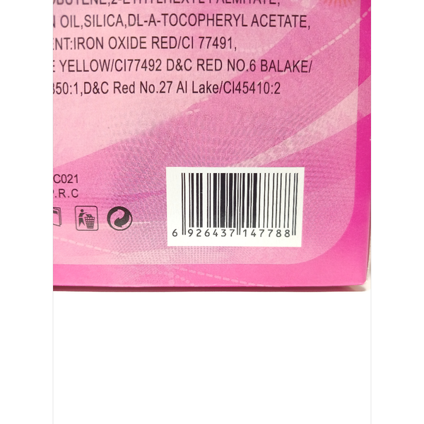 تینت لب شامپاینی کد OR01(اصل)