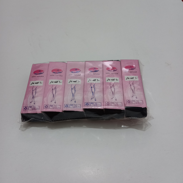 جوراب پارازین شیشه ای کفه دار مشکی