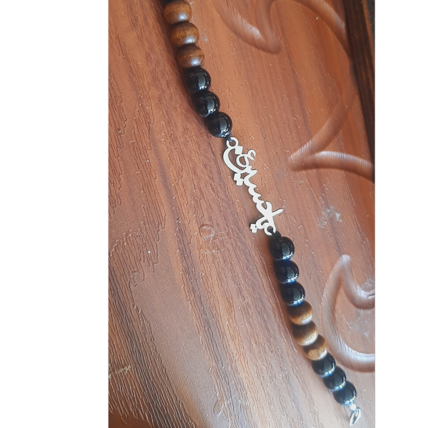 دستبند یاحسین