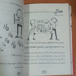 مجموعه کامل کتاب تام گیتس 14 جلد