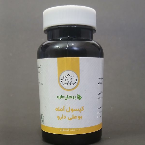 قرص آمله