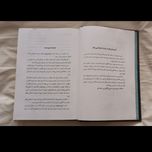 کریم شیره ای دلقک مشهور دربار ناصر الدین شاه