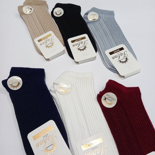 جوراب مچی کبریتی