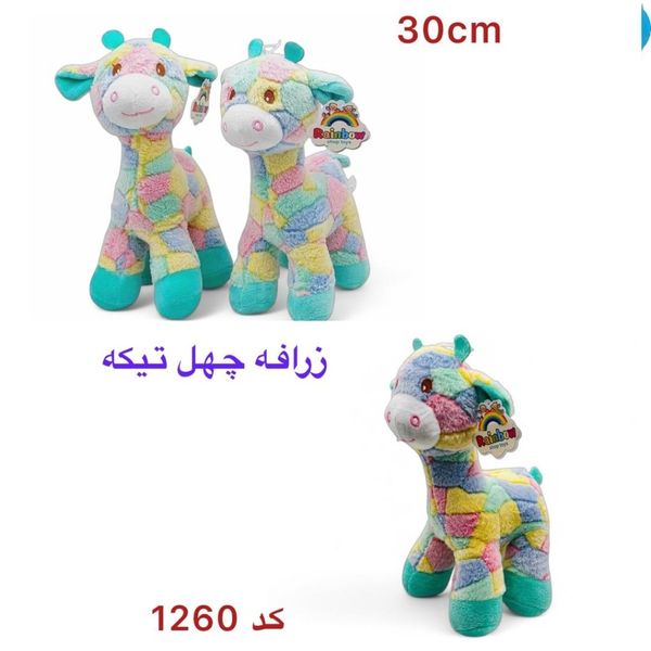 عروسک زرافه ایستاده 30سانتی