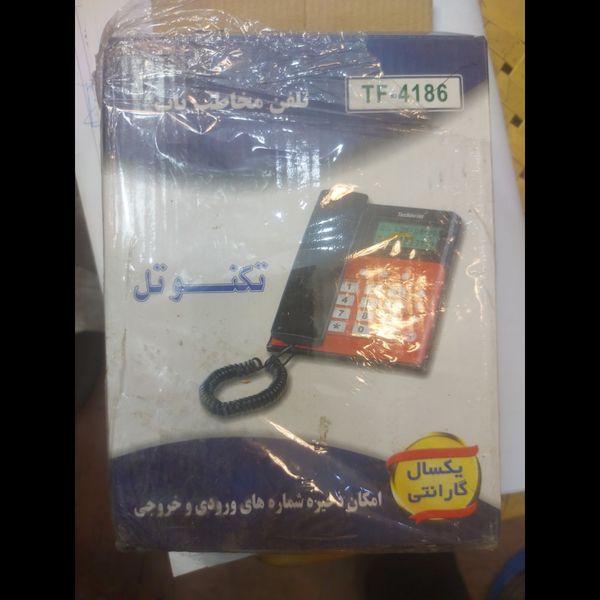 تلفن رومیزی بدون نیاز به برق تکنوتل