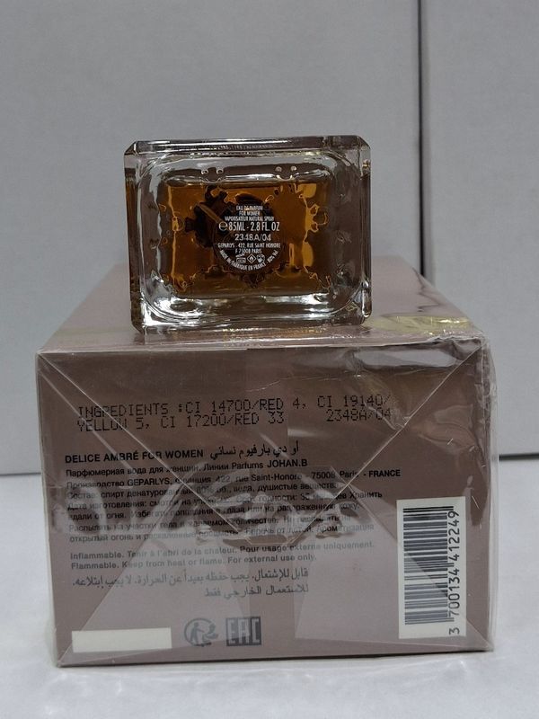 ادکلن دلیس آمبر جوهان بی | Geparlys Johan B Delice Ambré