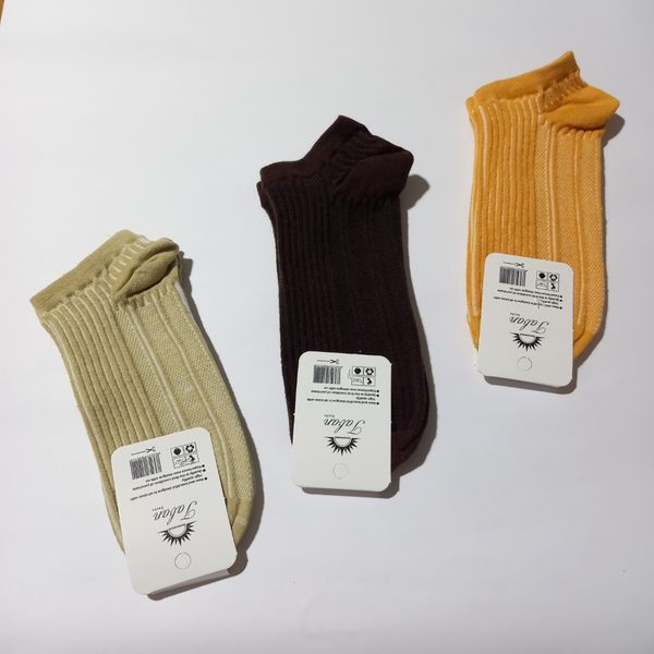 جوراب مچی کبریتی