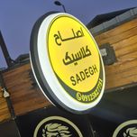 تابلو لایت باکس دایره 50 دو طرفه