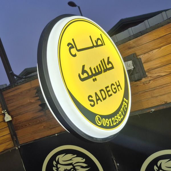 تابلو لایت باکس دایره 50 دو طرفه