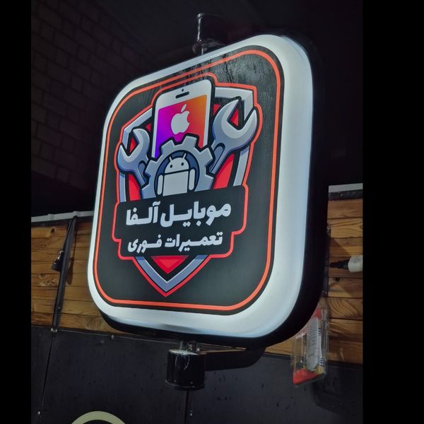 تابلو لایت باکس گردان مربع