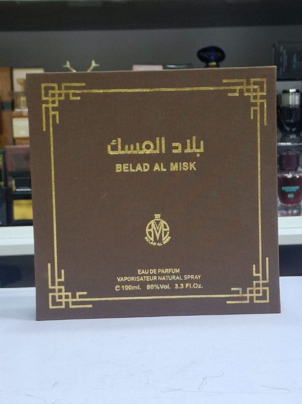 ادکلن بلادالمسک قهوه ای BEALD AL MISK