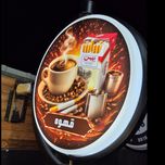 تابلو گردان دایره قطر 50