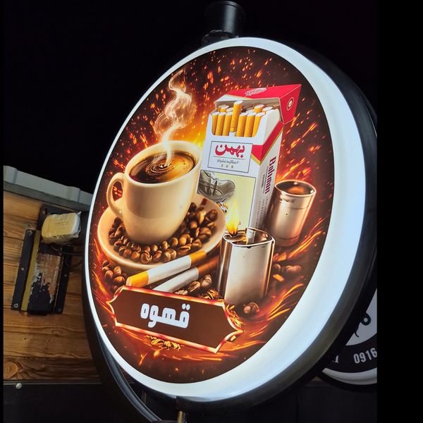 تابلو گردان دایره قطر 50