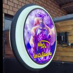 تابلو لایت باکس دایره قطر 40 وکیوم