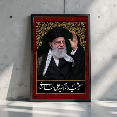 تابلو طرح رهبر شهید کد 29