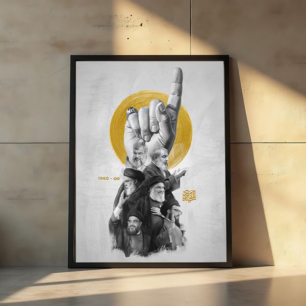 قاب سید مقاومت سید حسن نصر الله