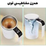 لیوان همزن مغناطیسی شارژی با نمایش دما