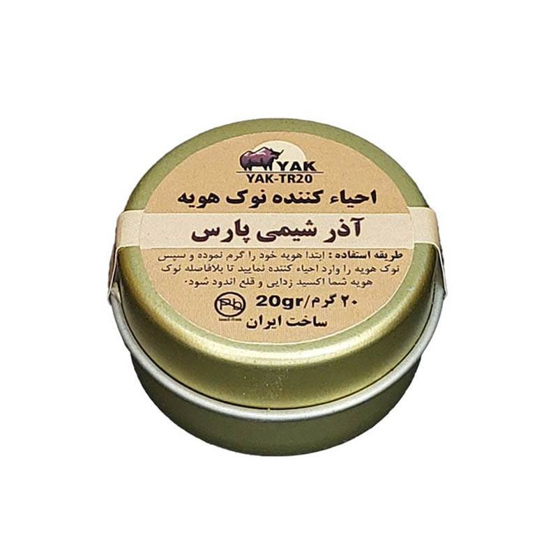 چراغ قوه UV چندکاره بدنه فلزی دو سر 6 لامپه و 4 لامپه ZINGARO