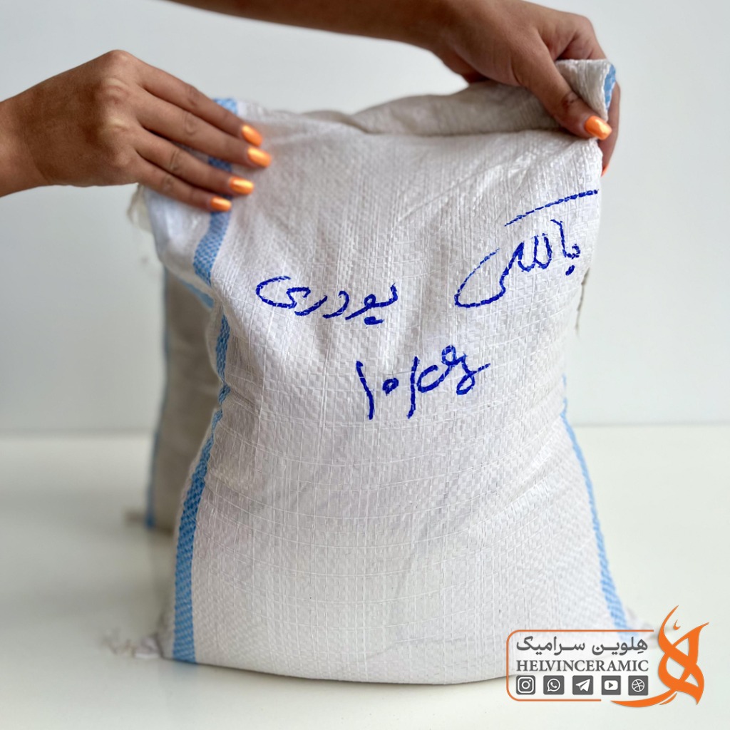 بالکلی آباده - 10kg