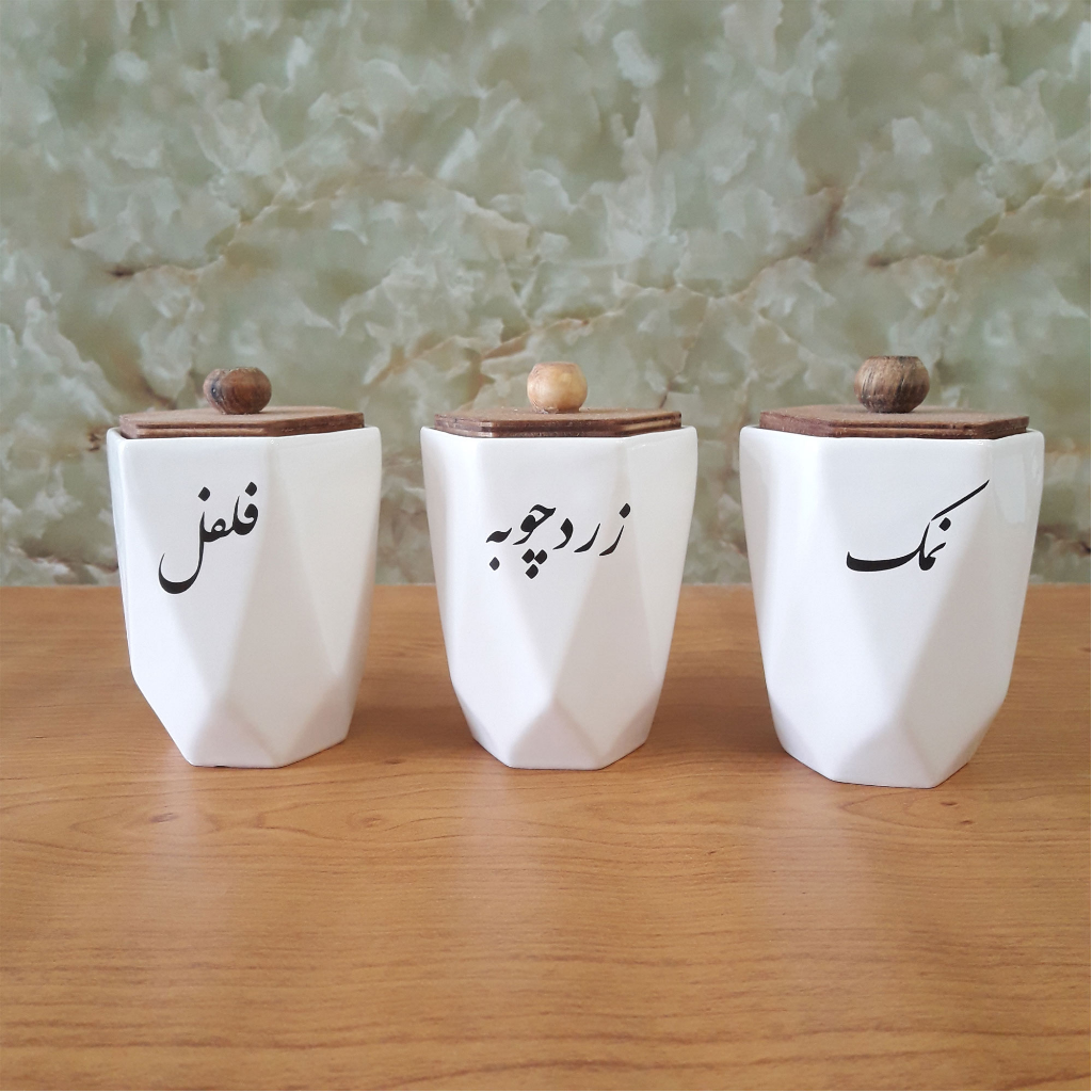 جاادویه تکست فارسی طرح هندسی درب چوبی، یک عددی