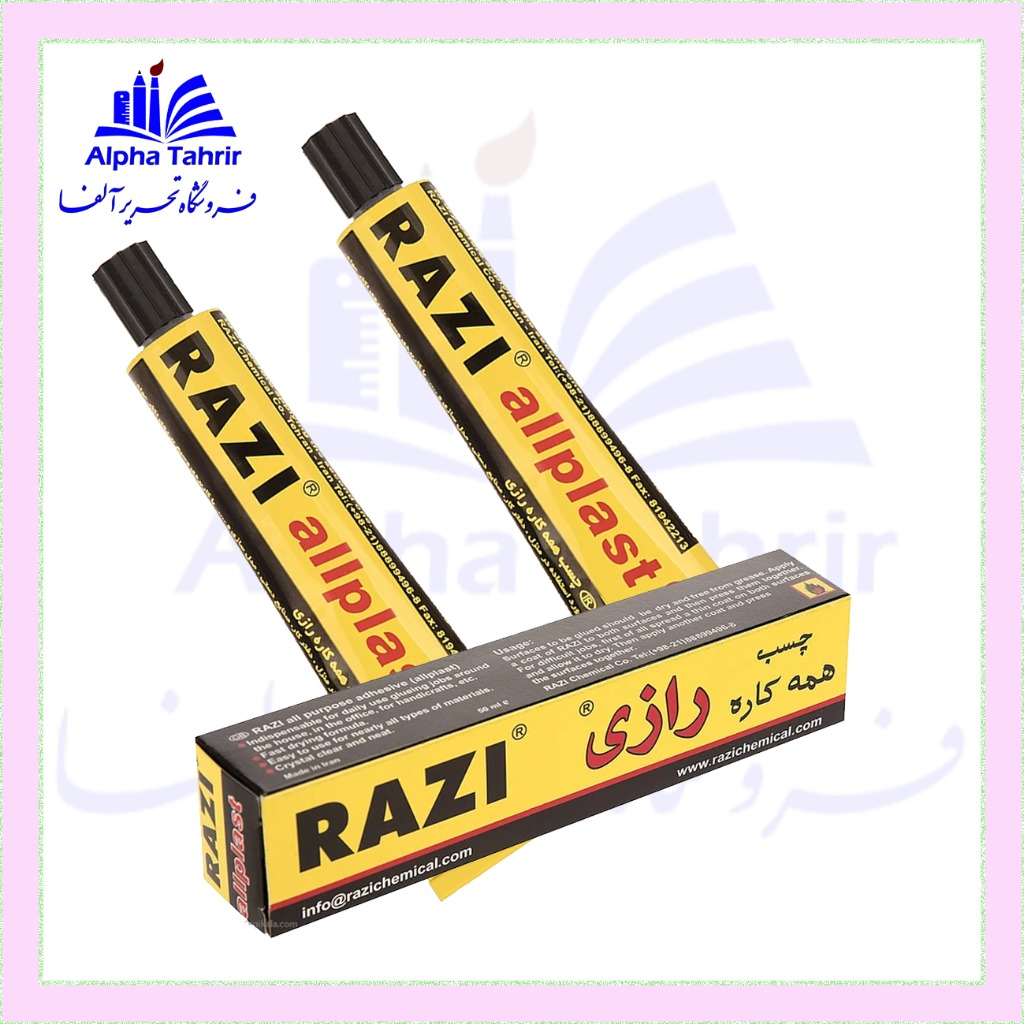 جامدادی کتابی آهنربایی ماشین حساب دار
