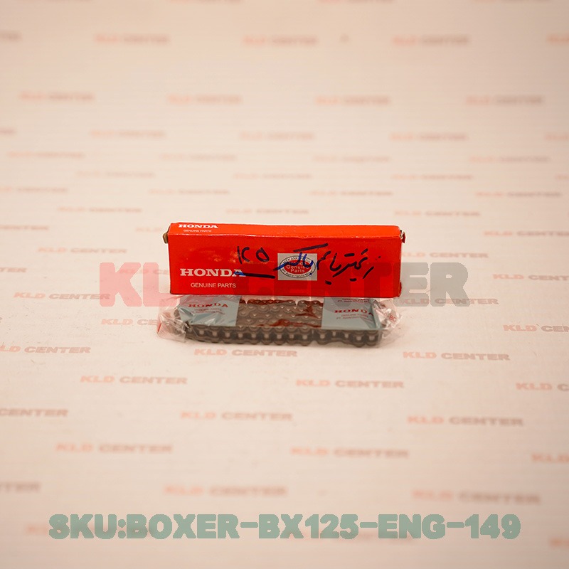 زنجیر تایم فابریک شرکتی موتور باکسر مناسب برای BX125cc