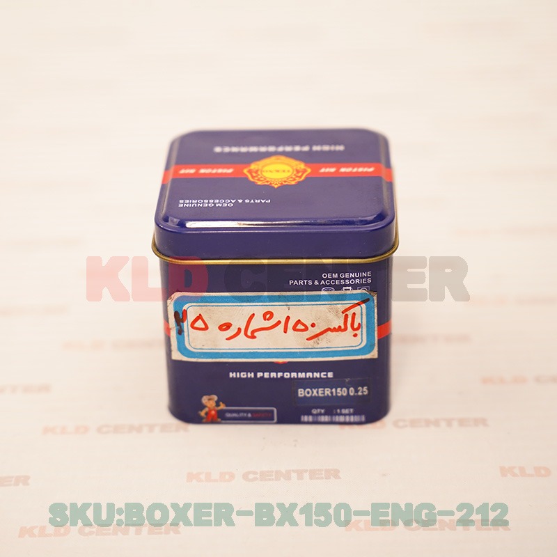 ست کامل رینگ و پیستون فابریک شرکتی موتور باکسر مناسب BX150cc برند تکنو