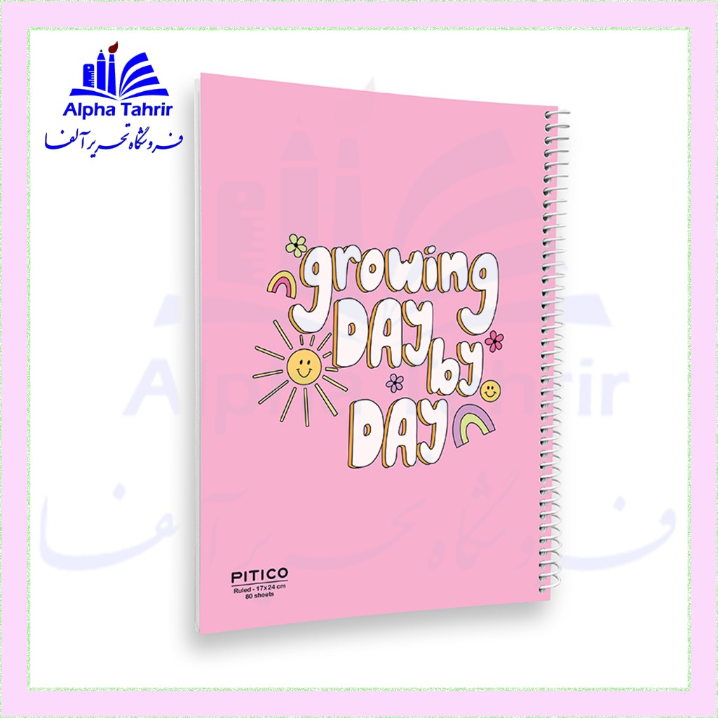 دفترچه یادداشت جلد سخت کد 218 ( پیتیکو )