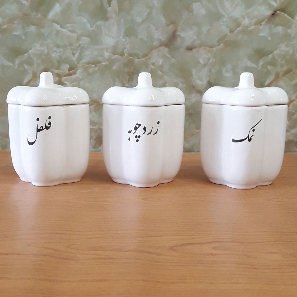 جاادویه تکست فارسی مدل فلفلی، یک عددی