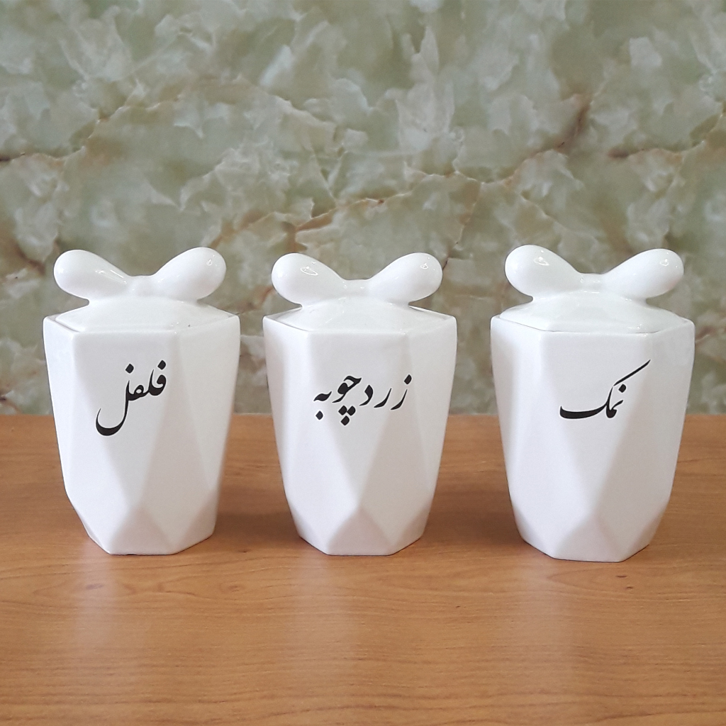 بانکه و جاادویه تکست فارسی طرح پاپیونی یک عددی