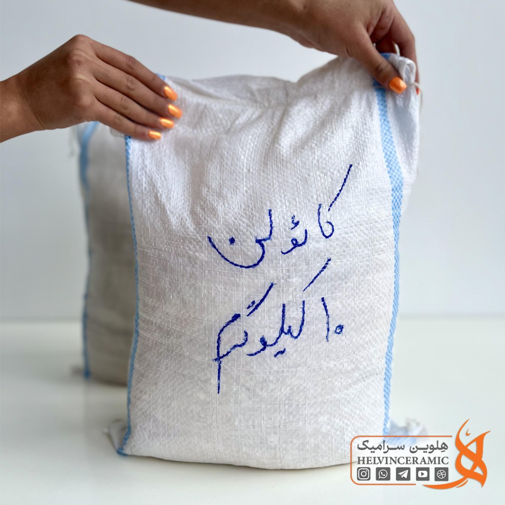 کائولن شسته ممتاز - 10kg