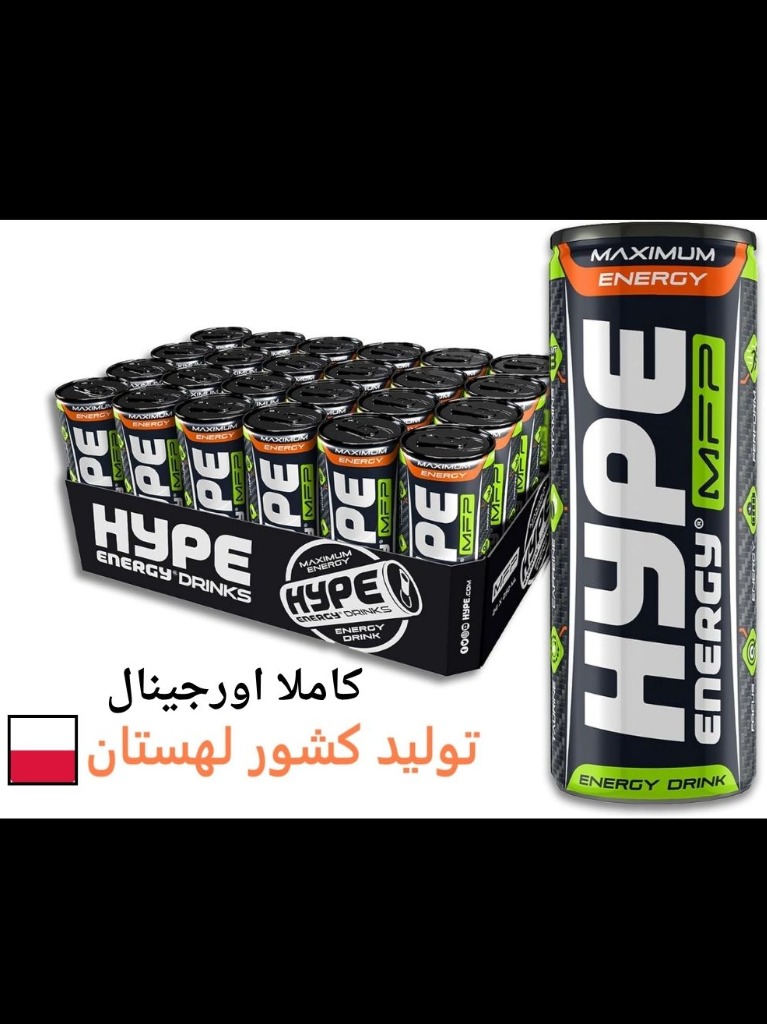 کارتن 24 عددی نوشیدنی (نوشابه) انرژی زا هایپ اورجینال لهستانی ام اف پی کلاسیک 250 میلی لیتر Hype Energy MFP CLASSIC Energy Drink