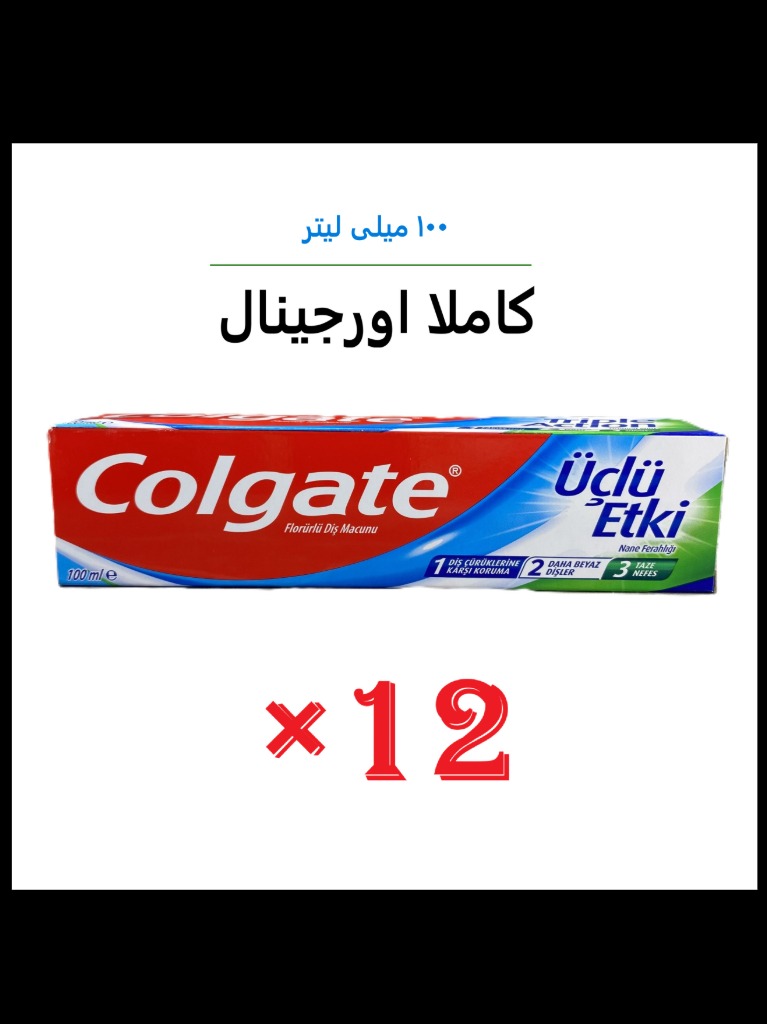کارتن 12 بسته ای خمیردندان خارجی اورجینال سه کاره (سفیدکننده، ضد پوسیدگی، ضد حساسیت) 100 میلی لیتر Triple Action Toothpaste