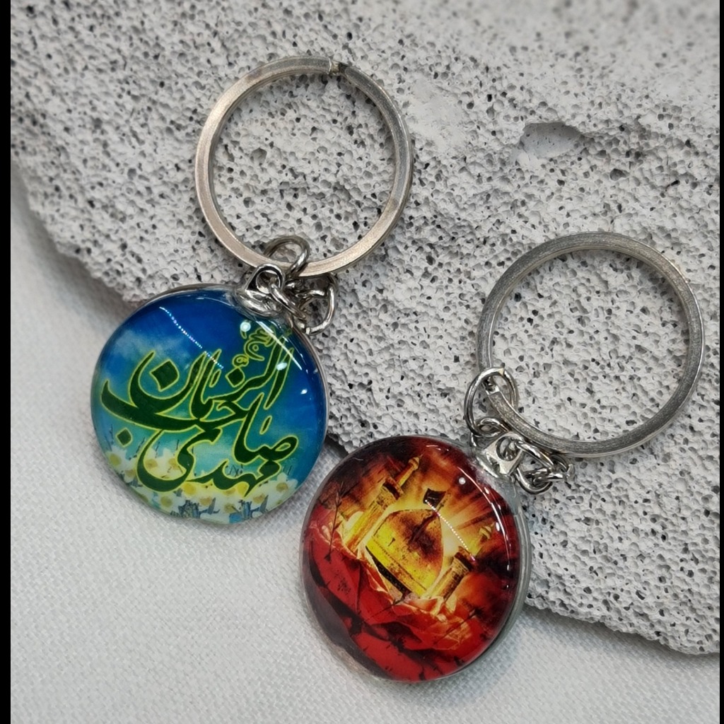 جاکلیدی یااباصالح المهدی رزین دوطرفه