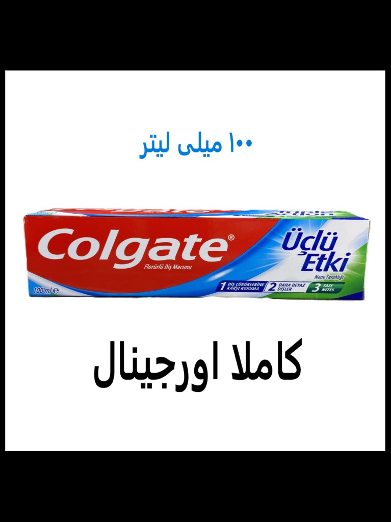 خمیردندان خارجی اورجینال سه کاره (سفیدکننده، ضد پوسیدگی، ضد حساسیت) 100 میلی لیتر Triple Action Toothpaste