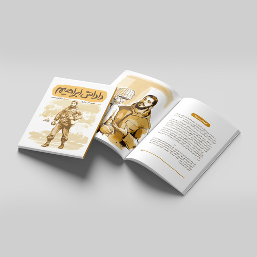 productImage