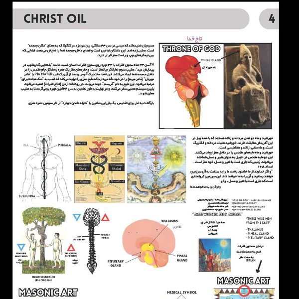 کتاب «حکمت قرن» (دو جلدی – چاپ وزیری)