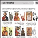 کتاب «حکمت قرن» (دو جلدی – چاپ وزیری)